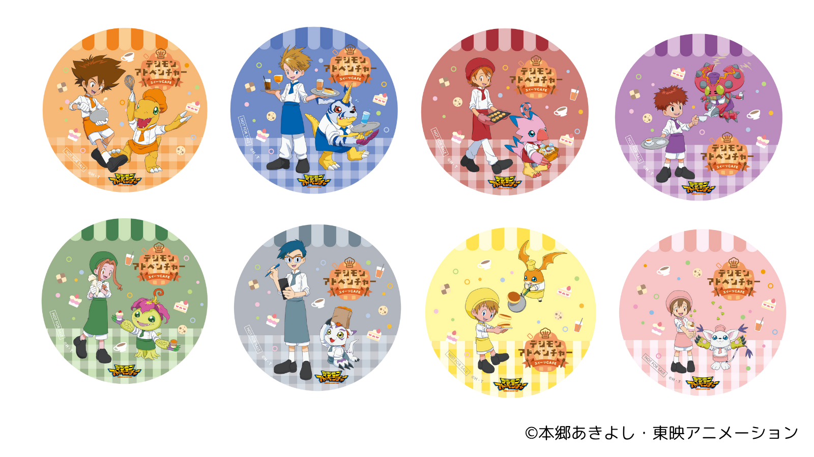デジモンアドベンチャー」コラボカフェが7月5日(土)より開催！ — POPAP
