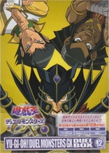 Yu-Gi-Oh! GX: Box 14 DVD (Japan)