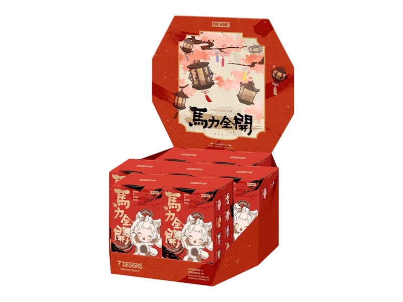 Pop Mart Have a Good Run Series Plush Pendant Sealed Case (7 Blind