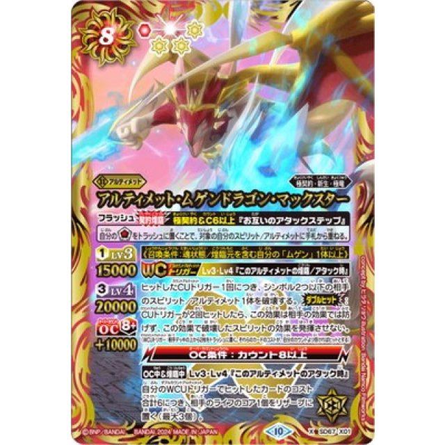 PB34】15th プレミアムバトラーズBOX - OverTime TCG Online Store