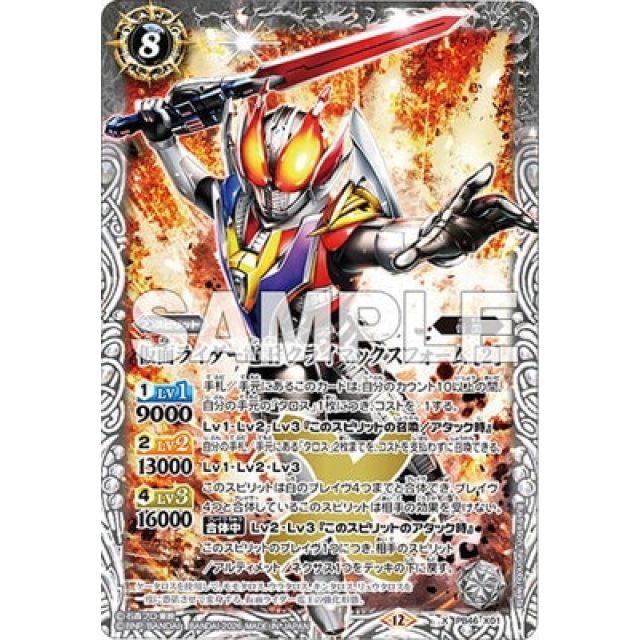PB46】仮面ライダー時刻の特異点- OverTime TCG Online Store