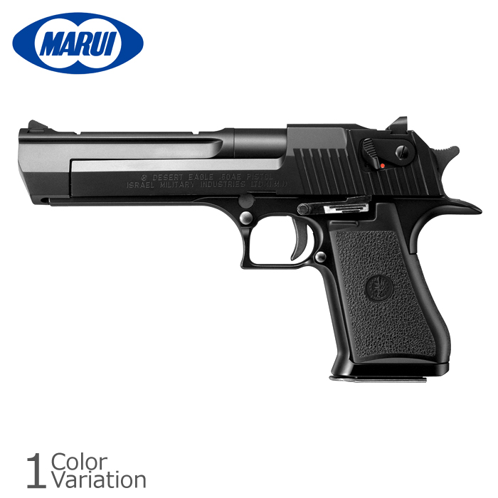 ミリタリーショップ専門店 SWAT | MARUI(東京マルイ) DESERT EAGLE