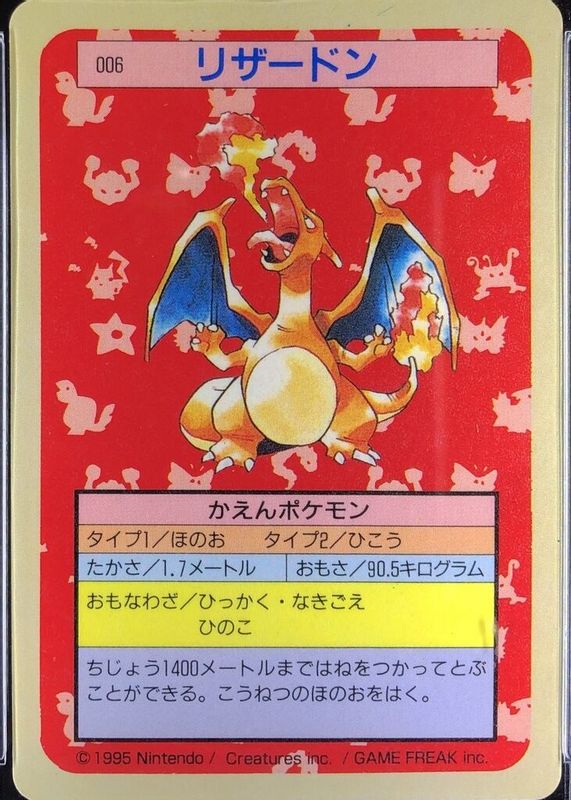 Charizard 1997 Japanese Topsun #006 Blue Back (1st Edition) Price