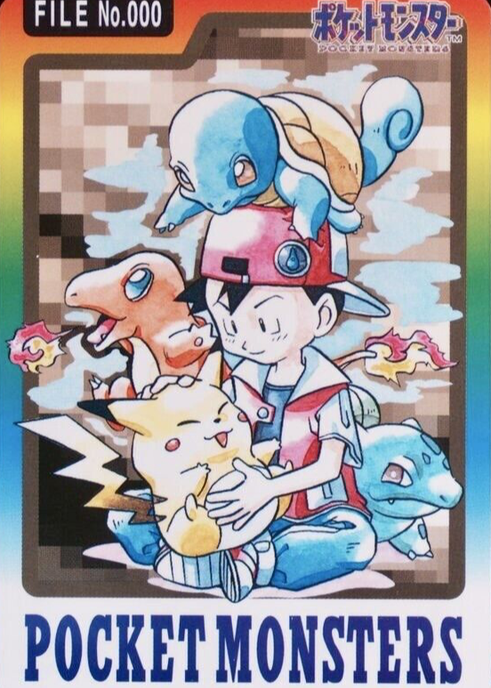 Bandai Starters 1997 Japanese Carddass Pocket Monsters #000 Base