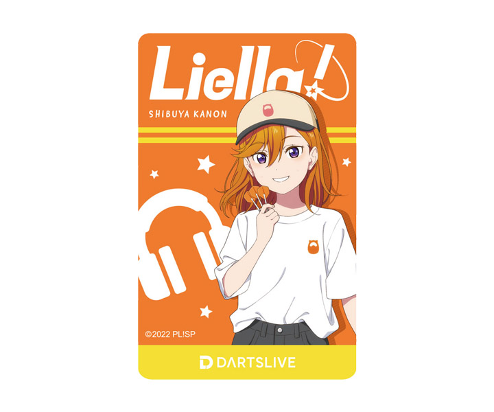 ゲームカード【ダーツライブ】ラブライブ!スーパースター!! 澁谷かのん