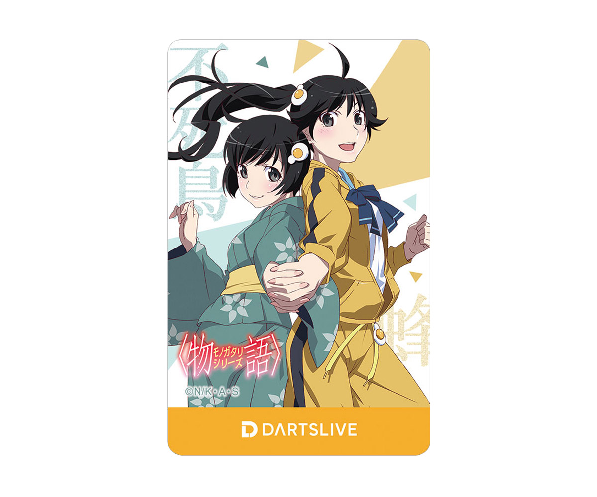 ゲームカード【ダーツライブ】物語シリーズ 阿良々木火憐＆月火