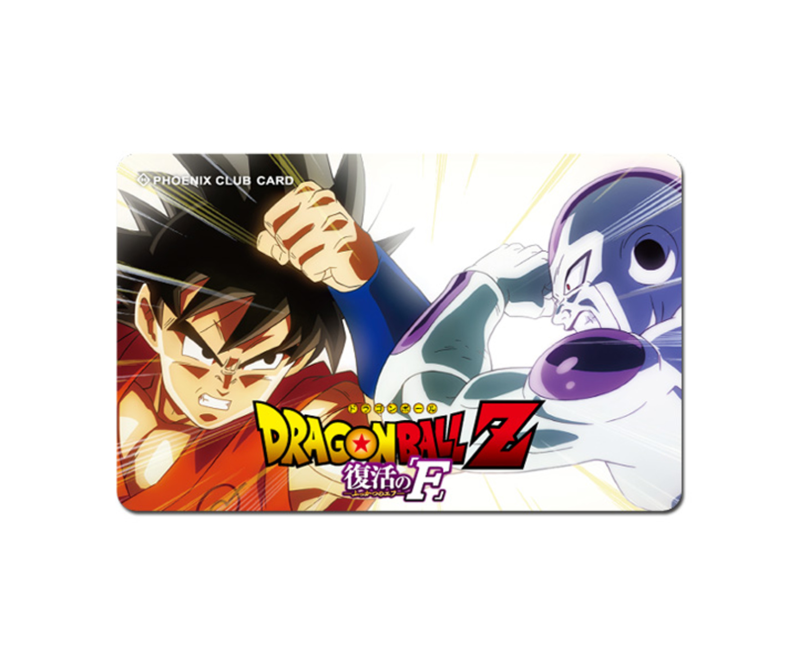 ダーツゲームカード【フェニックス】ドラゴンボールZ 復活の「F