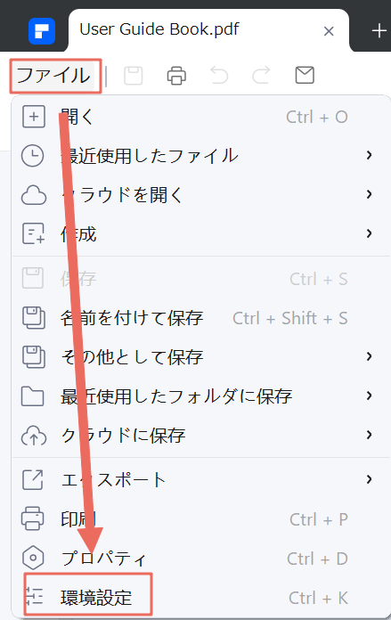 右側のAIサイドバーをデフォルトで非表示にするにはどうすればよいですか?