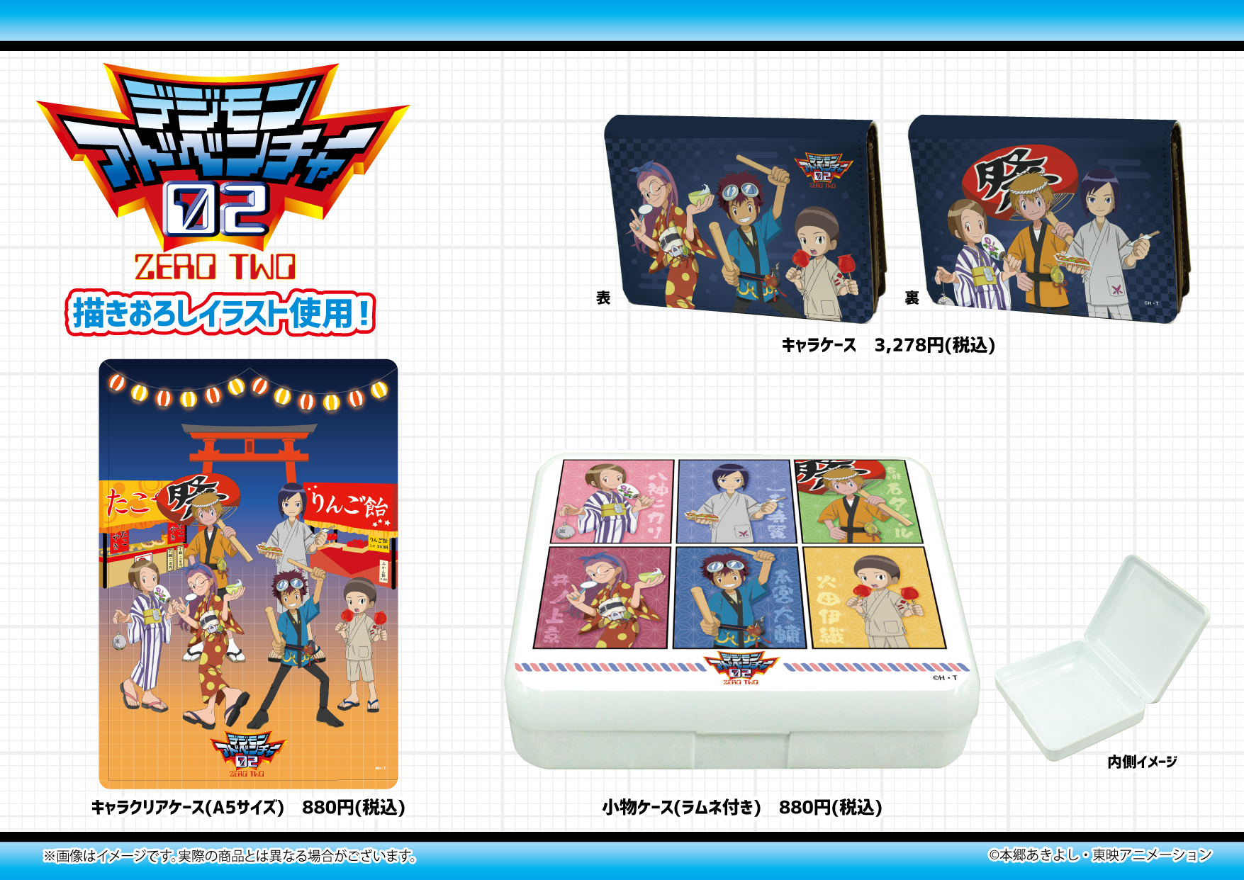 Adventure 02 Pop-Up Shop at A3Store on September 9th- New Art