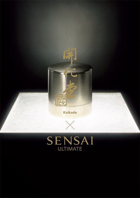 カネボウ化粧品」の最高峰クリームがリニューアル！限定セットを発売