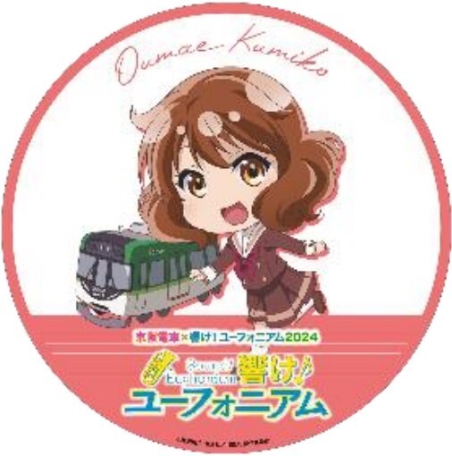 京阪 響けユーフォニアム コラボヘッドマーク 掲出（2024年8月1日