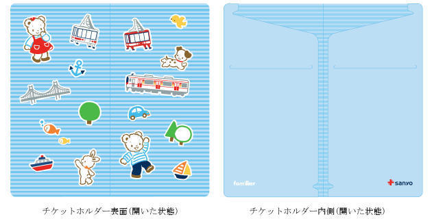 山電 チケットホルダーつき須磨浦山上遊園Bコース券 発売（2021年7月1