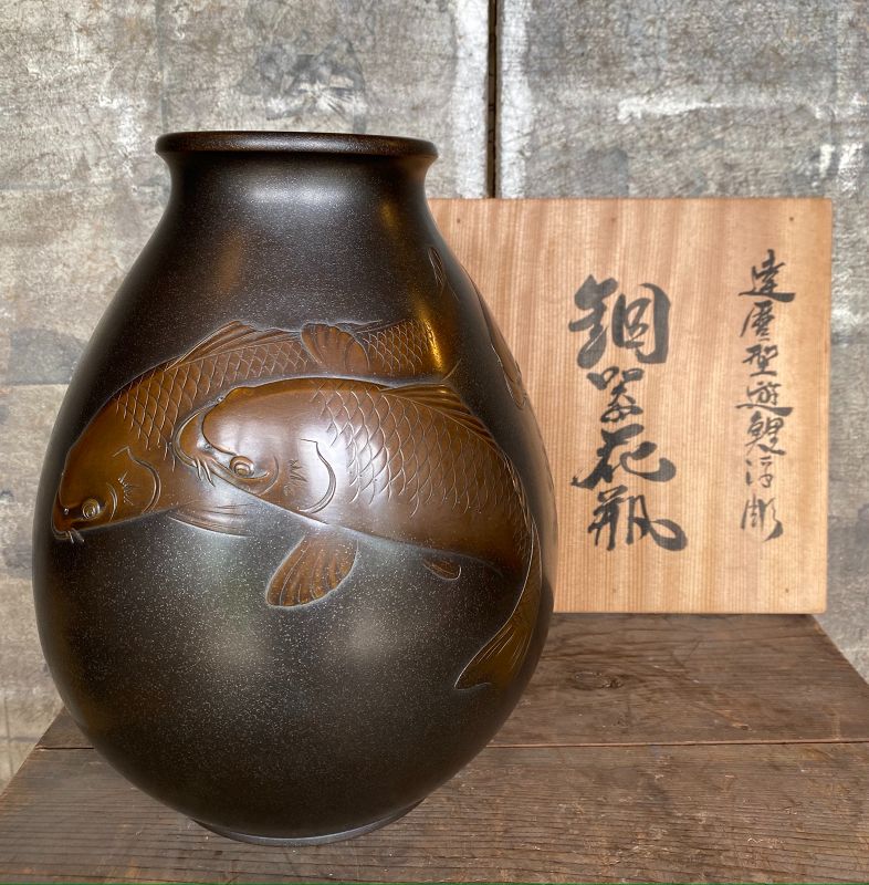 Antique Japanese Bronze Signed Keisen Carp Vase (item #1456324)