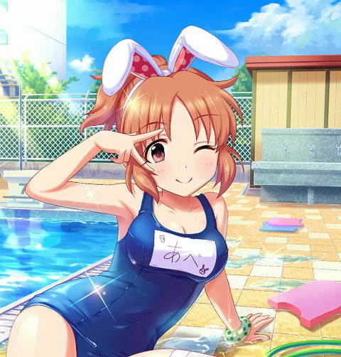 ｻﾏｰ☆ｳｻﾐﾝ]安部菜々+ | アイマス シンデレラガールズ カードギャラリー