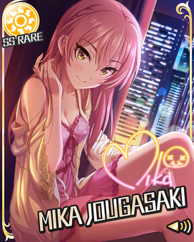 グロリアス☆グロウ]城ヶ崎美嘉 | アイマス シンデレラガールズ カード