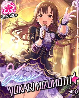 巡り巡るシンフォニー]水本ゆかり＋ | アイマス シンデレラガールズ