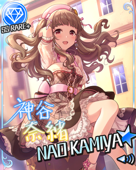 α1 ヴァイス デレマス 楽しい今を、未知の明日を 神谷奈緒 サイン SP1