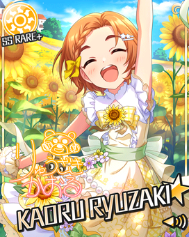 たいようのガーデン]龍崎薫＋ | アイマス シンデレラガールズ カード