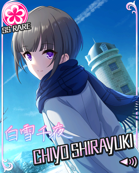 世界に差す彩]白雪千夜 | アイマス シンデレラガールズ カードギャラリー