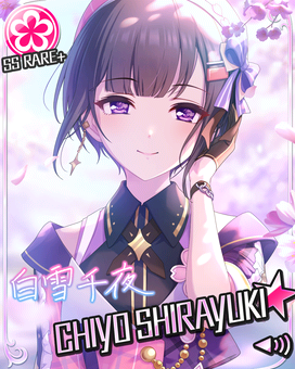 世界に差す彩]白雪千夜 | アイマス シンデレラガールズ スターライト