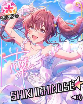 クリア・ハッピーロール]一ノ瀬志希＋ | アイマス シンデレラガールズ