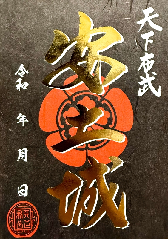 安土城 御城符 戦国武将EXPO2025 限定 | 全国御城印コレクション - 攻城団