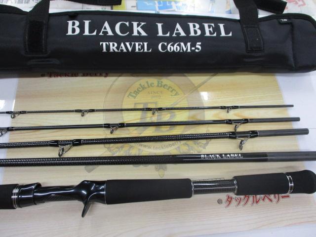ブラックレーベル トラベル C66M-5｜＠ベリーネット 日本最大新品中古