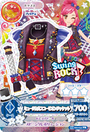 アイカツ2014シリーズ第1弾買取価格！2013/10/11付 | 買取