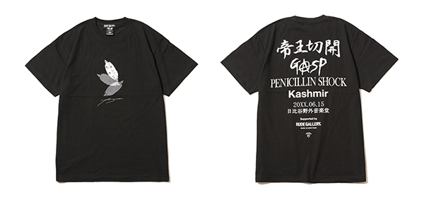 上條淳士 [To-y]展 | AUDIO BLOG