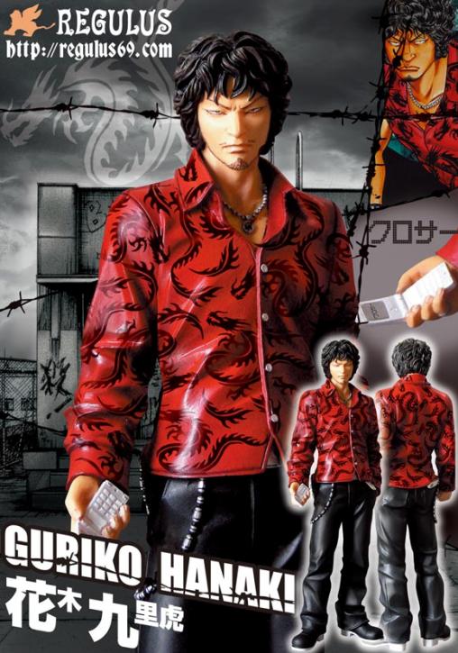 FBG花木九里虎レグルス版（語りあり） | レグルスNEWSとCROWS大好き話