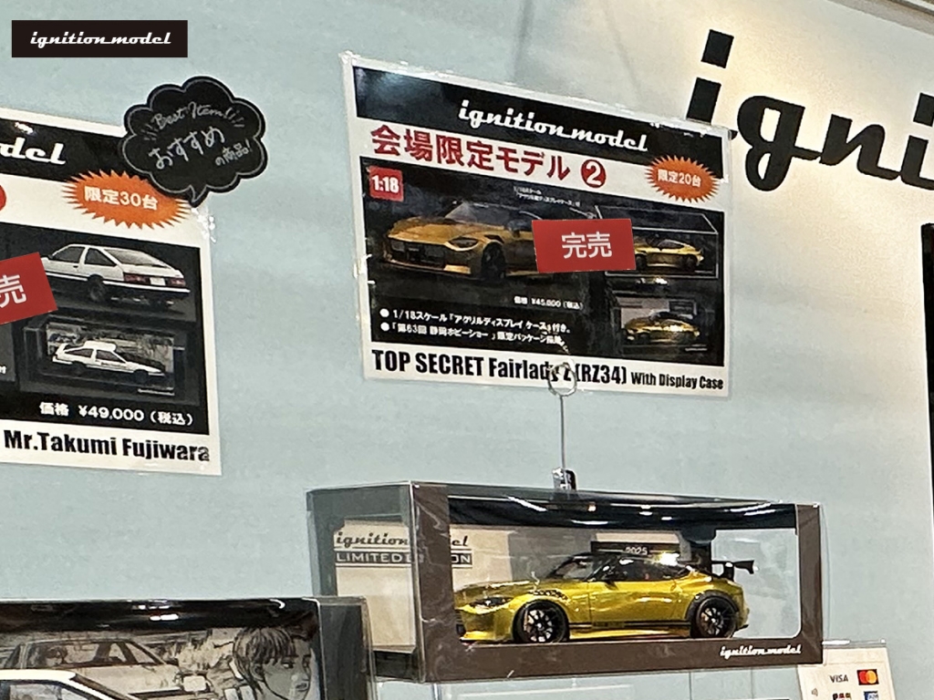 予告： 1/18 WEB限定モデル「TOP SECRET RZ34」5/26(月）21時半～受注