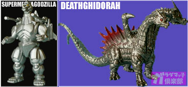 飛んで飛んで、回ってまわ～る～♪ ｢DXリアルモスラ｣ | ガラダマっ子