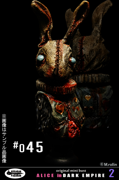 ケサランパサランのヒットシリーズ再び！続編となる「ALICE IN DARK