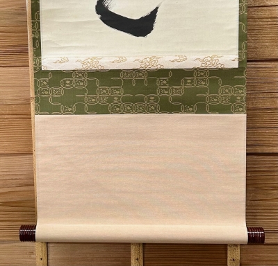 鵬雲斎宗匠御染筆 一行書「寒松千歳色」 | 茶道具 小西康のぶろぐ