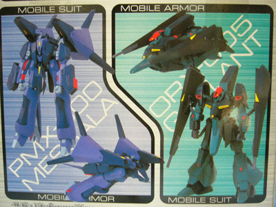 機動戦士Zガンダム DX可変式モビルアーマー | 笑豆スマイルビーンズの