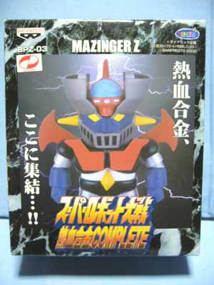 スーパーロボット大戦熱血合金COMPLETE | 笑豆スマイルビーンズの