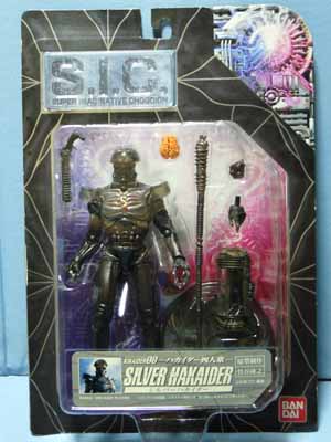 S.I.CキカイダーOOハカイダー四人衆 シルバーハカイダー | 笑豆