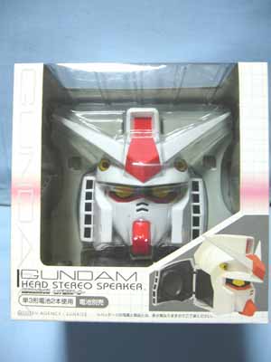 機動戦士ガンダムヘッド型スピーカー | 笑豆スマイルビーンズのこんな