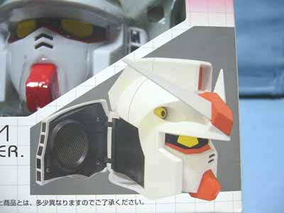 機動戦士ガンダムヘッド型スピーカー | 笑豆スマイルビーンズのこんな