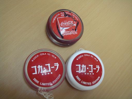 コカコーラ！懐かしヨーヨー！ | 神原歯科医院の気まぐれ日記！