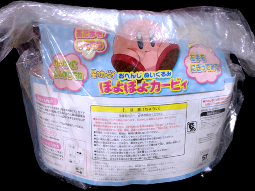 タカラ 星のカービィおへんじぬいぐるみ ぽよぽよカービィ | 星の