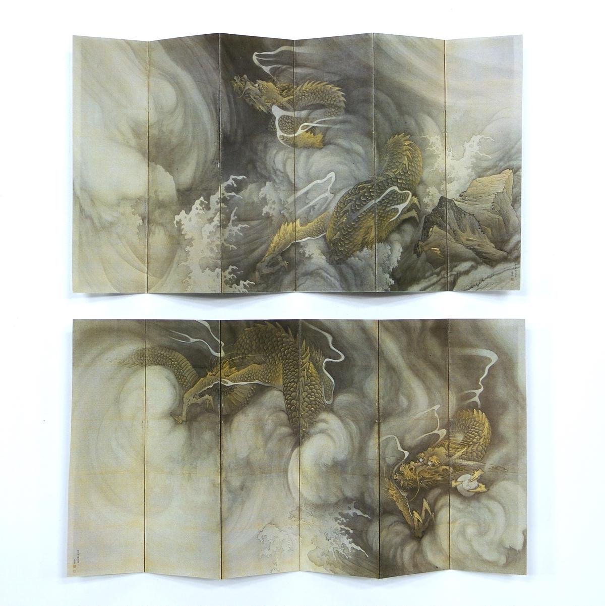 奇想の系譜』補講その2】 芦雪が求めたリアルとは？｜Web eclat