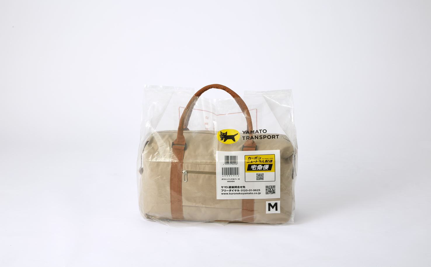 クロネコマーケット | ヤマト運輸