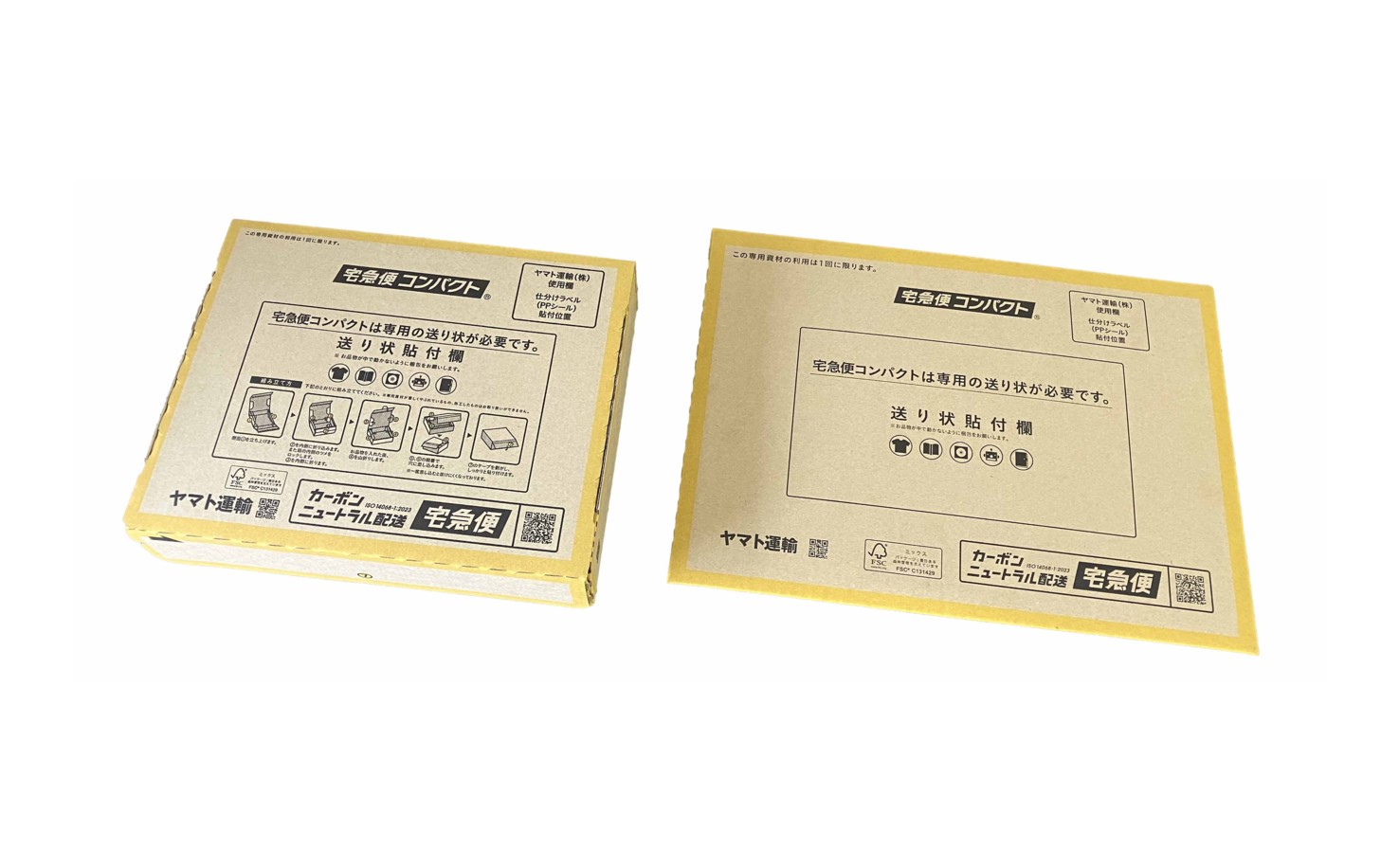 クロネコマーケット | ヤマト運輸