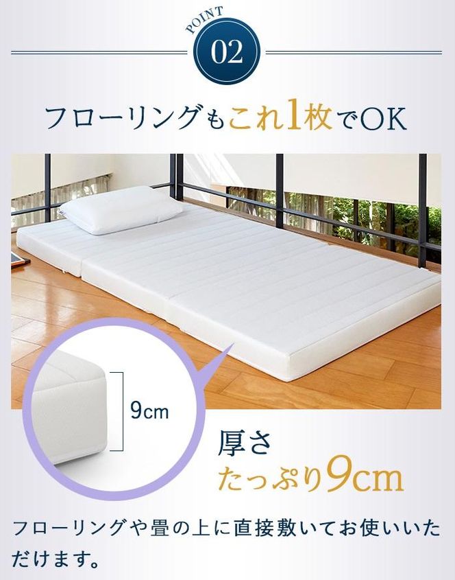 エアウィーヴ スマート Z01 セミダブル マットレス 三つ折り 高反発