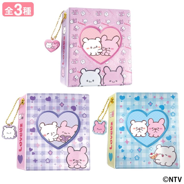 コレクトミニブック | らぶいーず オンラインストア(グッズ通販の公式