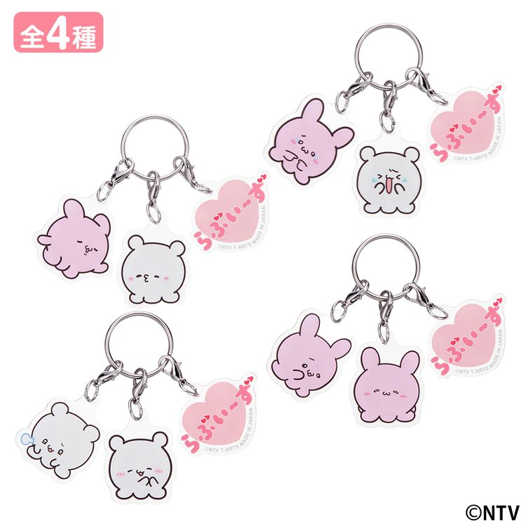 商品一覧 | らぶいーず オンラインストア(グッズ通販の公式