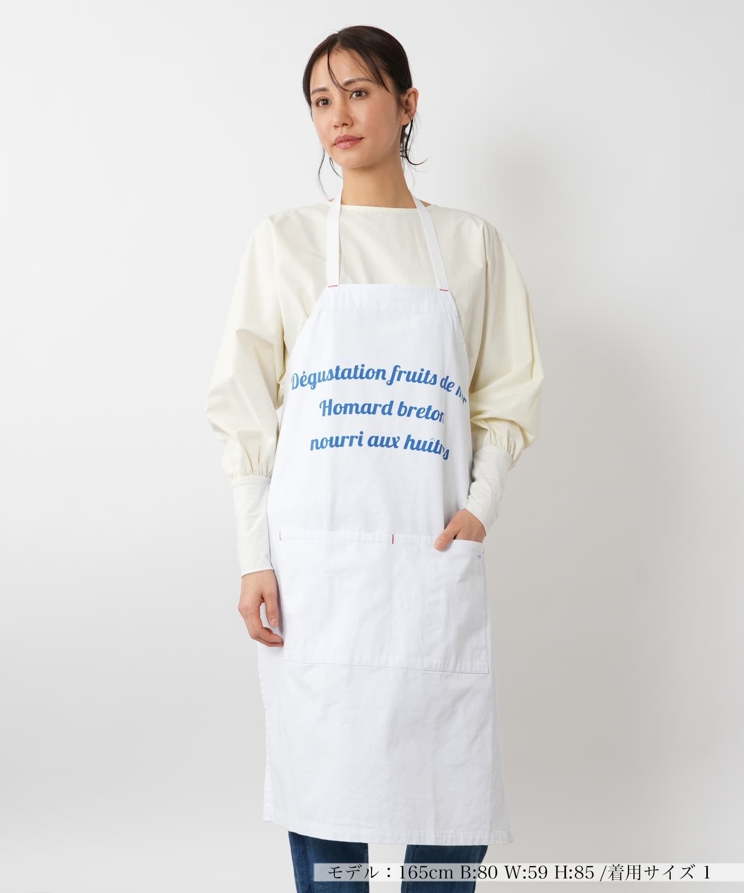 フレンチロゴプリントエプロン【Le Minor】|ネミカ | レリアン公式
