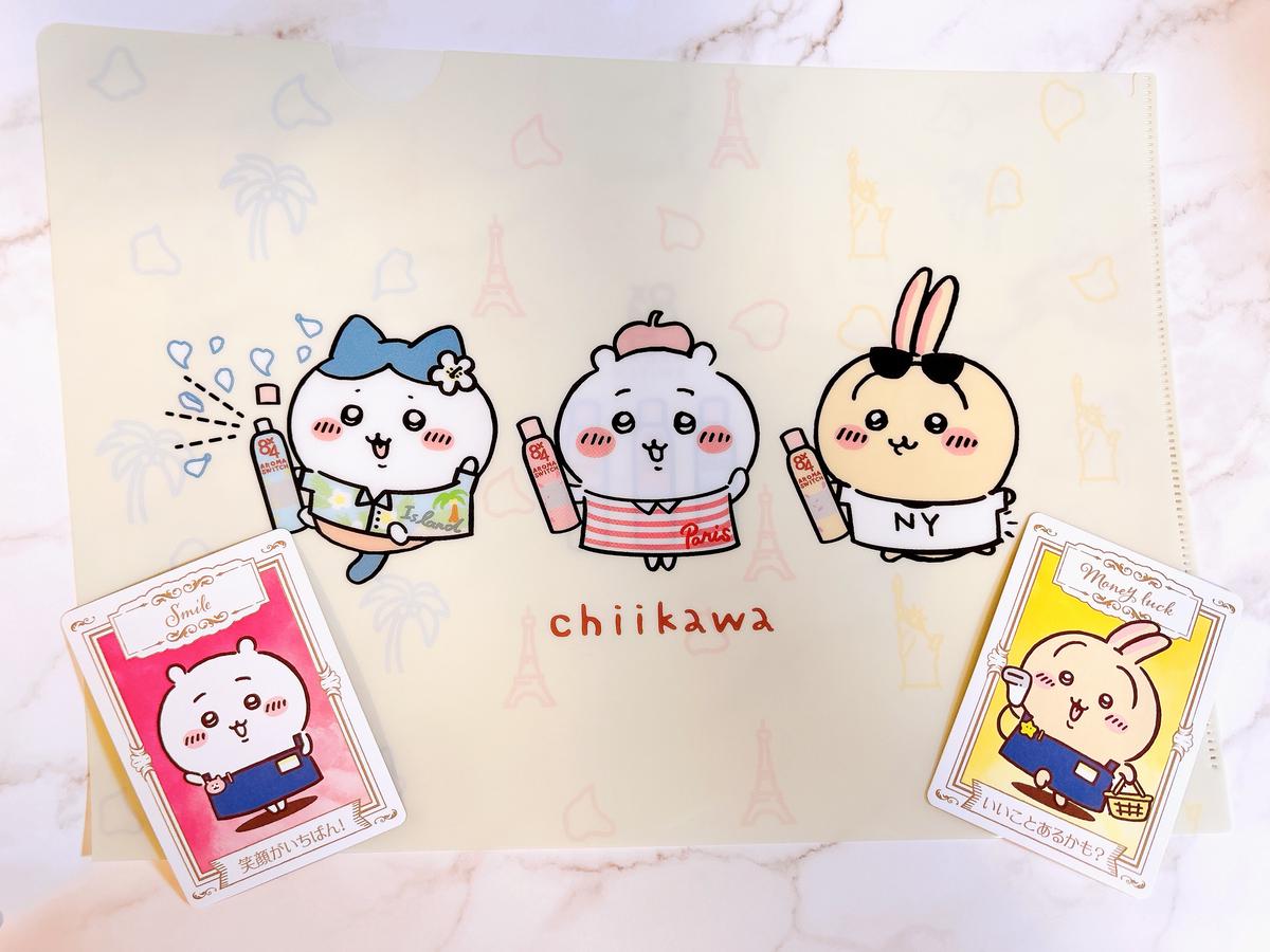 ちいかわ×マツキヨココカラ】今すぐ走って買いに行くべき！戦利品をご