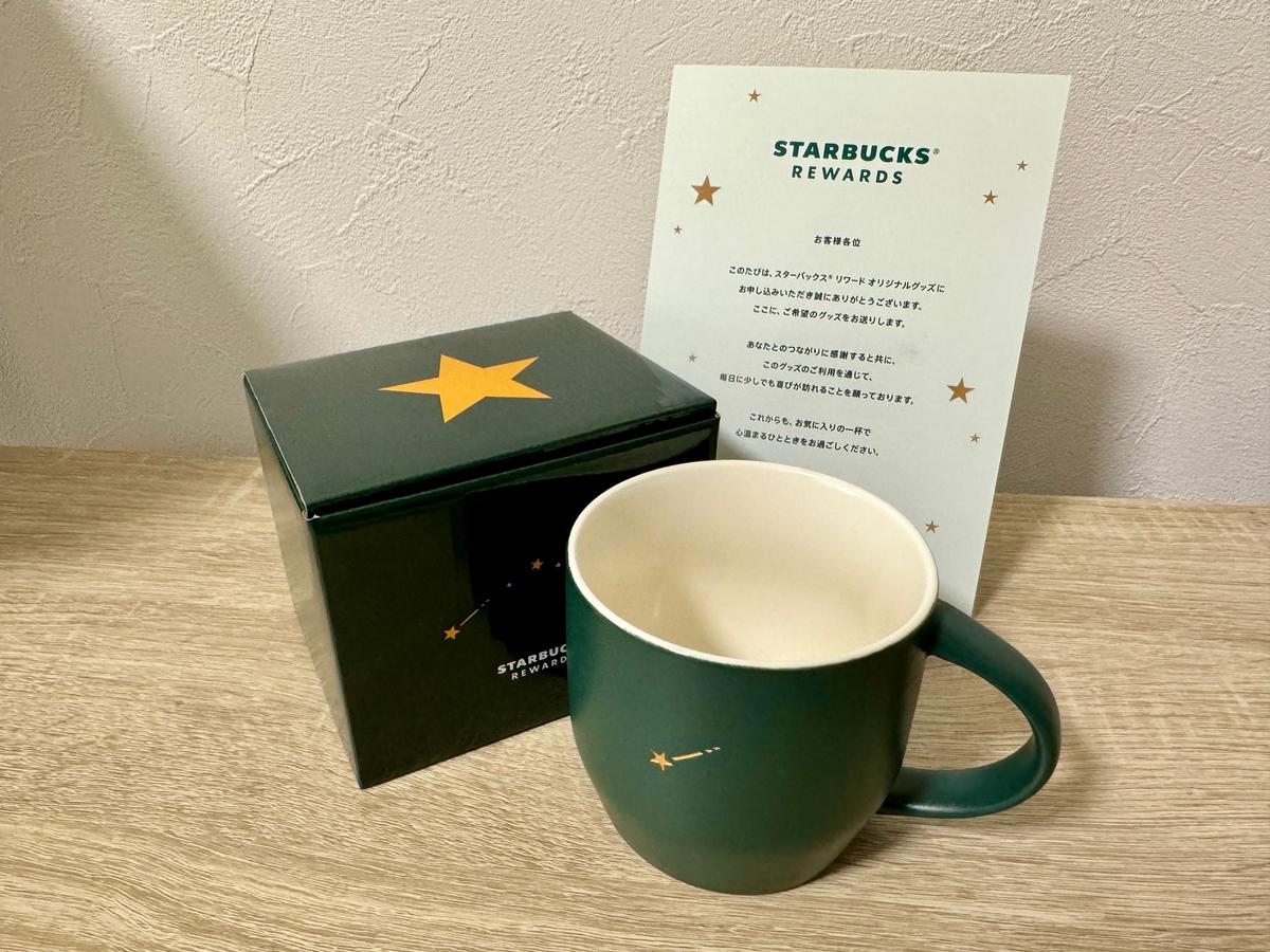 スタバ】お店では買えない！リワード限定のスターマグがかわいすぎる